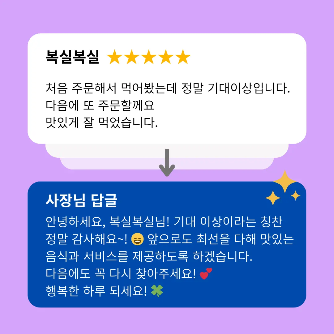 '감사합니다' 복붙은 끝!
