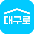 대구로